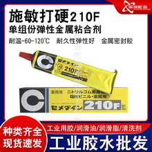 CEMEDINEʩ����Ӳ201F�o�܄��ͷ����Խ��ń���֬ϵ���ń��͟�^��