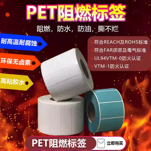 PET��ȼ�˺�V0�������͸ߜ���܇��Ә�˺������ˮ���ͷ�������