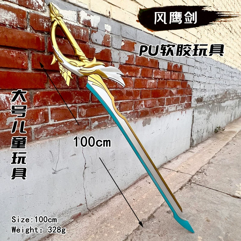 Меч‑реквизит из PU (Yuan Shen) Canggu Freedom Oath / Thunderbolt General — косплей, лёгкий PU, опции чехла/держателя
