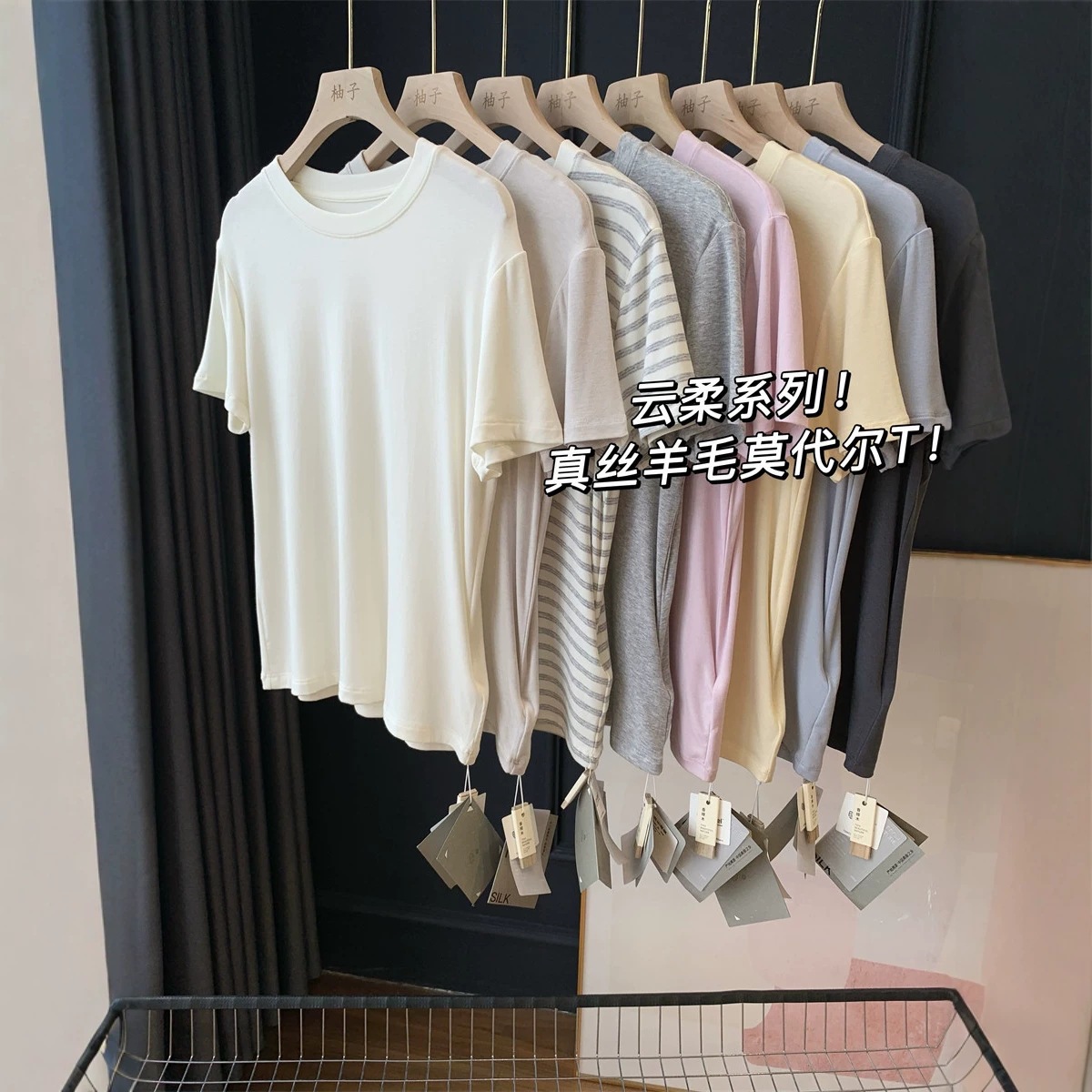 Base Layer Wool T-Shirt Versatile Modal Slim Fit Outerwear Tencel Silk Short Sleeve Women's Round Neck Slimming Summer Top