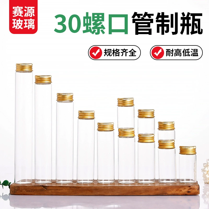 Золотая алюминиевая крышка с высоким содержанием боросиликатной регулируемой бутылки с рулевыми стеклянная бутылка диаметром 30 мм Прозрачный кордицепс желаний стеклянная бутылка