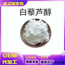 ��޼�J�� �F؛98%����/����Ƥ��ȡ��501-36-0�S��ֱ�l