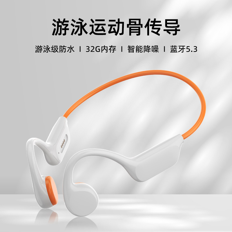 クロスボーダー x7s 骨伝導 Bluetooth ヘッドセット、32g メモリ付き、水中で音楽を聴くことができ、長いバッテリー寿命の骨伝導スポーツ ヘッドセット|undefined