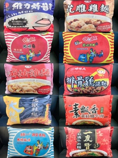 Taiwan Instant Noodles Instant Noodles Weili Zhajiang Noodles Flower Carved Chicken Unified Meat Dry Noodles Once Praised Spareribs Chicken Pillow