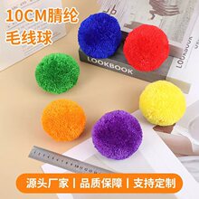 �羳�ވA��ë����10cm���K��β��ë�q��5cm��ɫDIY��߱���Ʒ���l