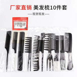 ���uͨ�������l��ʮ����������l�����l���������Ӻ�ɫ���^�Ṥ�S