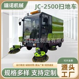 扫地机;装载机械;割草机