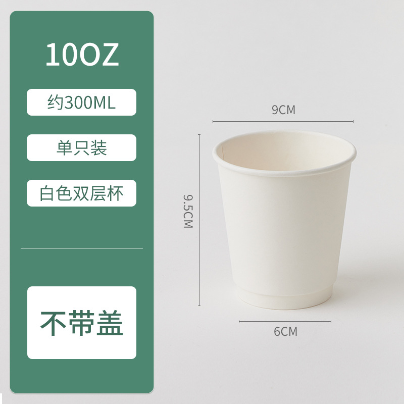 Taza de café desechable Taza de papel de doble capa personalizada al por mayor Taza hueca de aislamiento térmico y anti-escaldado Taza de bebida caliente de papel kraft grueso