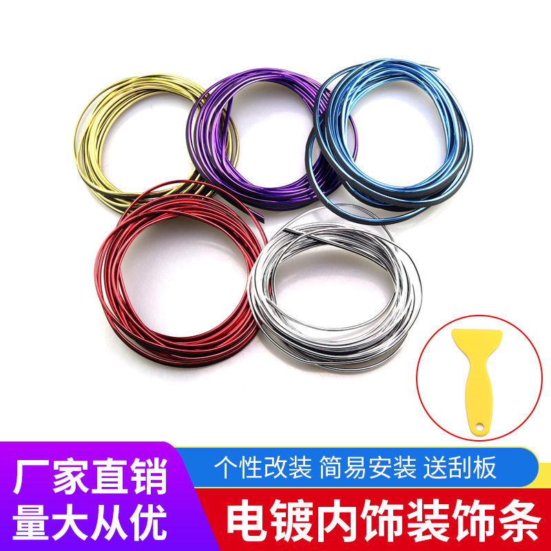 Dải trang trí nội thất ô tô, đường viền trang trí nội thất ô tô, bảng điều khiển, dải trang trí mạ crôm khe cửa, bộ phụ kiện độ xe hoàn chỉnh.