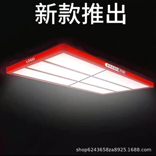New LED billiard lamp Joe's billiard lamp flat plate large 6-piece full-body side-emitting shadowless lamp atmosphere lamp factory