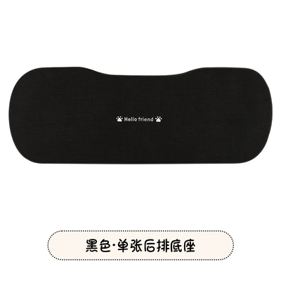 Female Car Cushion, Car Seat Cover Single — Seat cushion, seat cover - black-one-long-cushion-in-the-back-row-3-color-linen-reverse-siam-cat