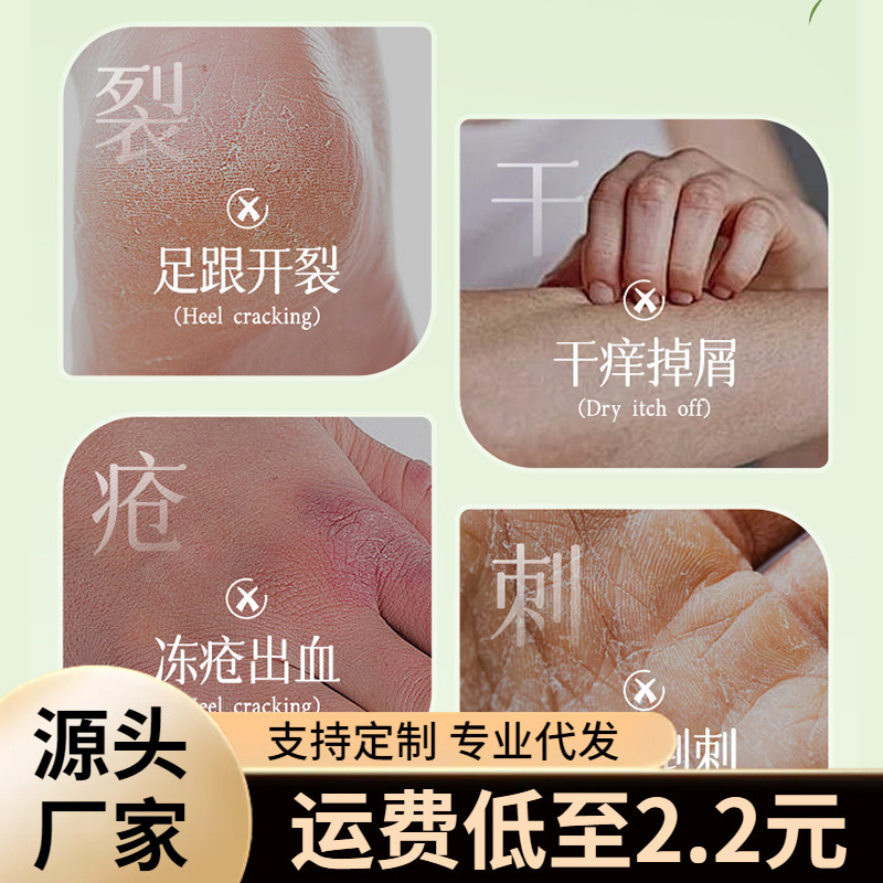 Filipinos vitamina B5 crema hidratante para bebés adultos invierno y otoño hidratante calmante y hidratante crema corporal para la piel