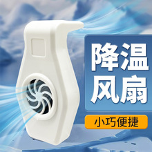鱼缸龟缸水草降温散热风扇水族冷水机制冷棒强力小型静音省电冷却