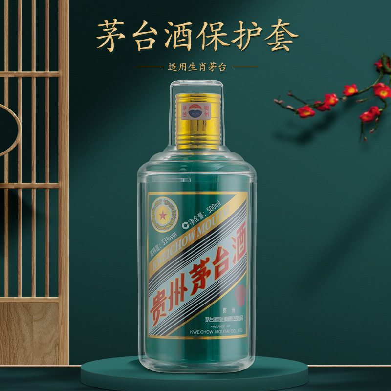 푸마오 조디악 500ml