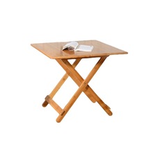戶外折疊桌楠竹便攜小桌子簡易折疊餐桌飯桌實木方桌正方形家用