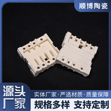 陶瓷接线盒陶瓷盒高温陶瓷接线端子耐高温接线柱高频瓷接线端子