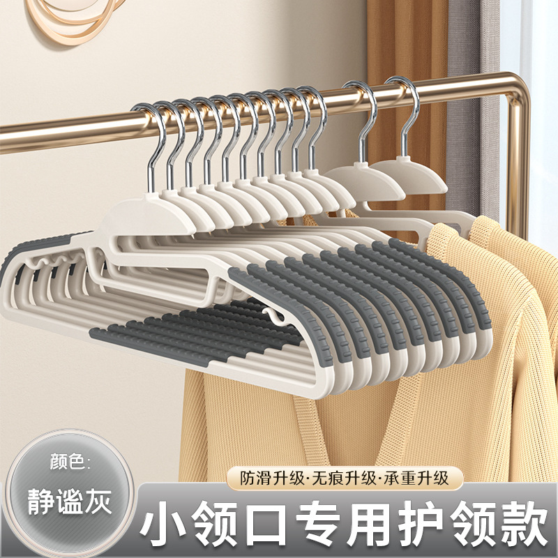 물고기 입 걸이 그레이