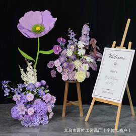 紫色系婚庆仿真花莫奈花园风婚礼堂布置装饰路引花地排插花假花