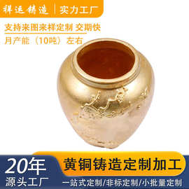 纯铜铸造件加工定制铸造金属米缸铸造模金色生产产品五金配件