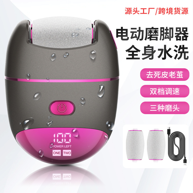 Electric Foot Grinder for Women, Waterproof Foot Care Device for Dead Skin Removal and Pedicure—Perfect for Home Use and Exfoliation