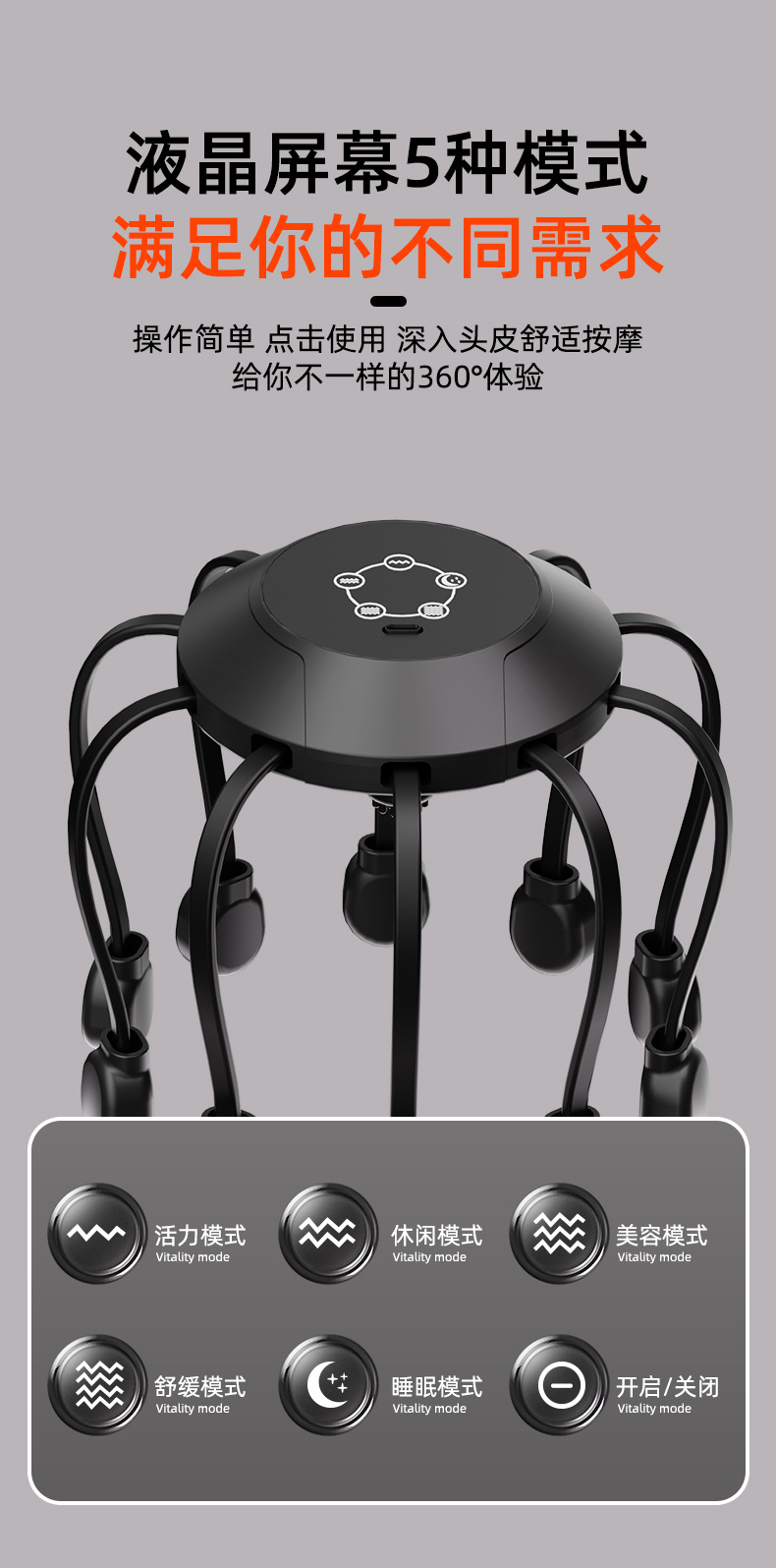 10头按摩器详情页_08