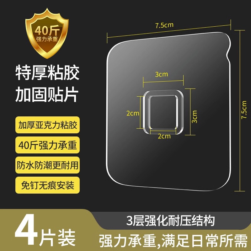 免打孔承重粘钩免钉置物架墙壁挂画粘贴浴室拖把无痕挂钩粘胶|undefined
