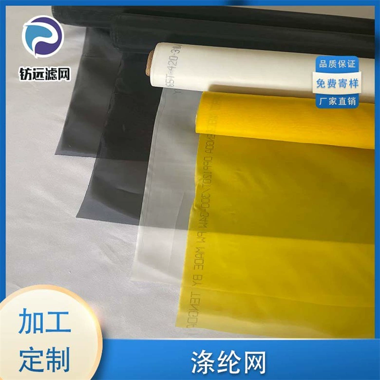 Сетка сетки 35 печатания полиэстера пряжи шелковой ширмы высокой напряженности -- сетка полиэстера 450 сеток белый напечатанная желтым цветом