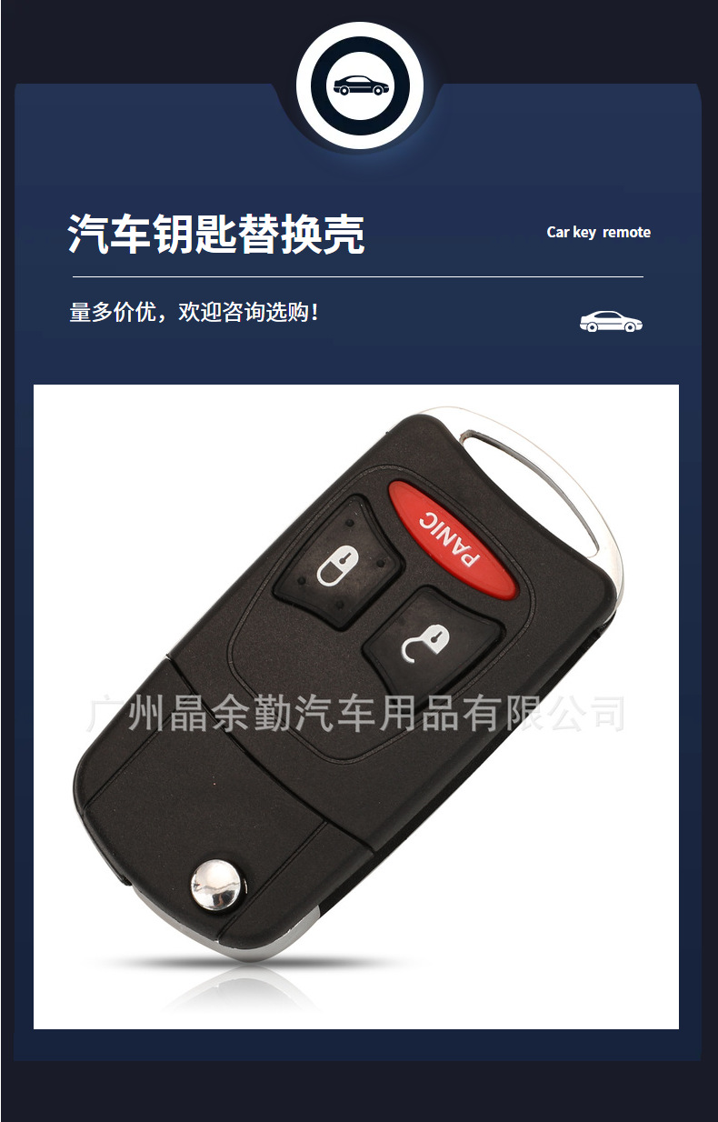 Suitable for 2/3/4 key Jeep Chrysler modified folding remote control car key replacement shell