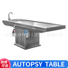 dissecting table���t���ʲ����ƴ����x�^�ò��P䓌��w����̨
