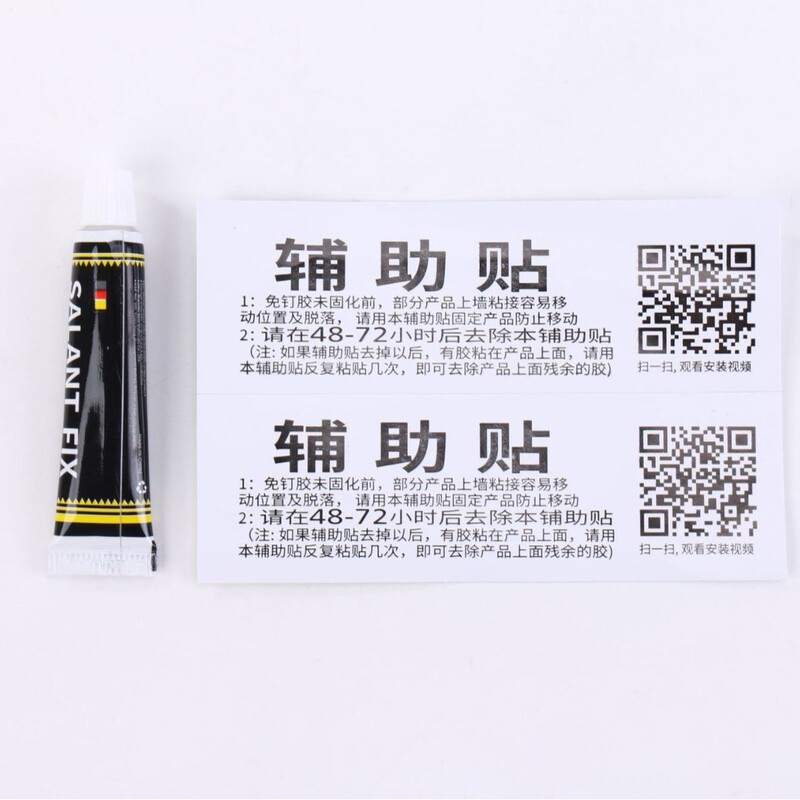 Powerful Nail-Free Glue Wall Fixing Hook Ms Auxiliary Paste Punch-Free Glue Wall Tile Storage Rack Glass Glue