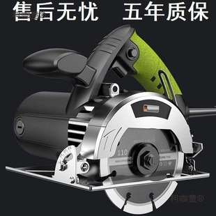 Marble Machine Household Small Multi-Functional Tile Stone Cutting Machine Woodworking Portable Electric Saw High Power Opening Mai Taibao