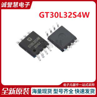 ԭ�b��ƷGT30L32S4W SOP-8�c��֎�оƬGT30L32S4W