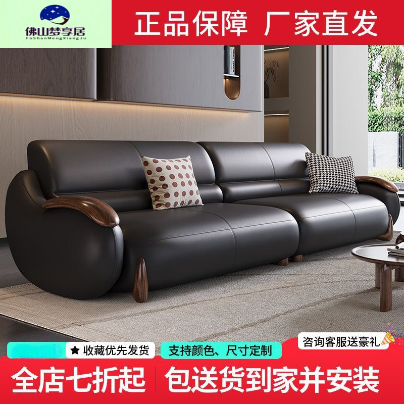 Chinese-Style Sofa, Genuine Leather Sofa, Top-Layer Leather, Small Apartment, Straight-Row Villa, Modern Minimalist Living Room, Cowhide, Ebony Wood