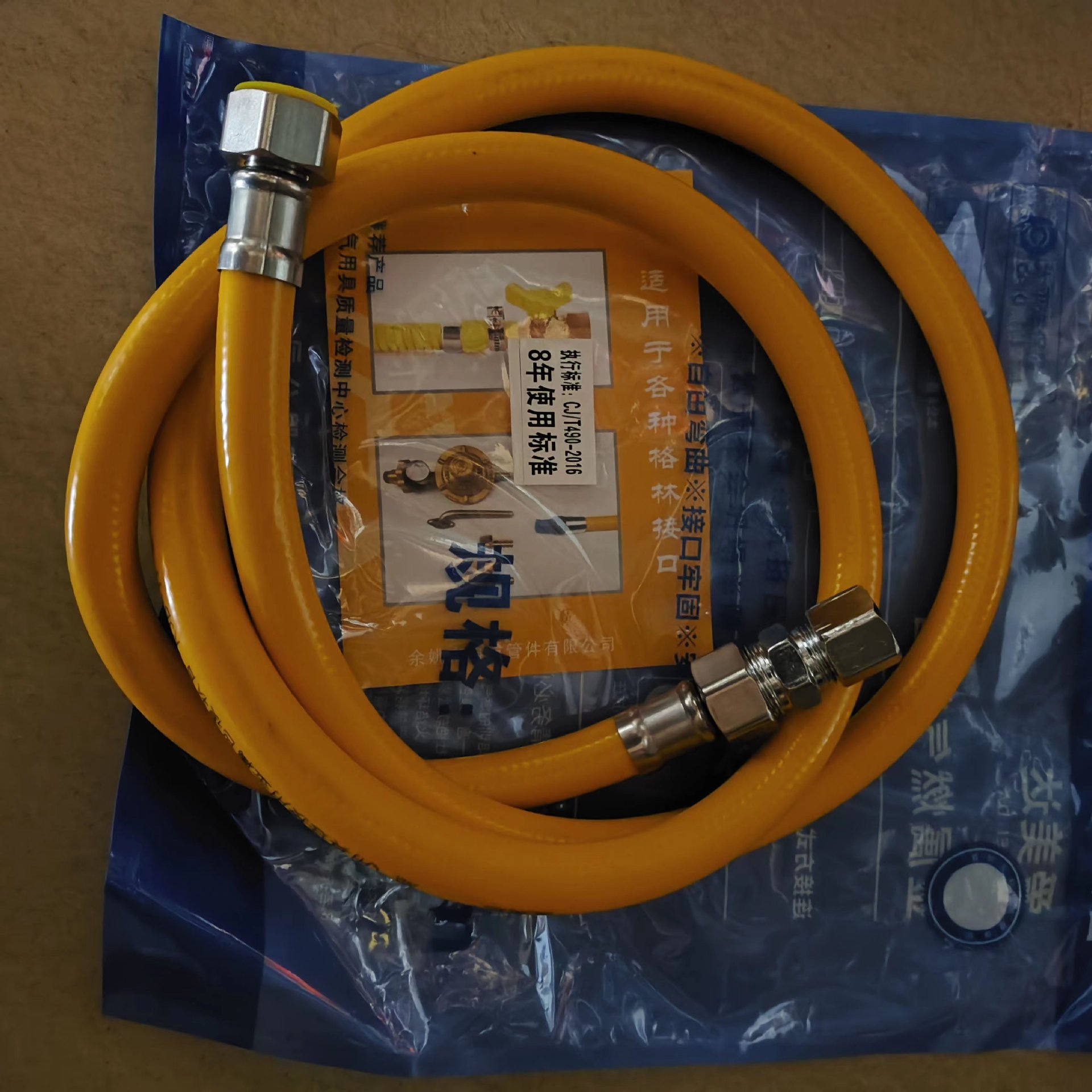 5d63bef10a0baa121c204d10fb3343