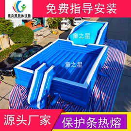 淘气堡;水上游艺设施;大型户外游乐