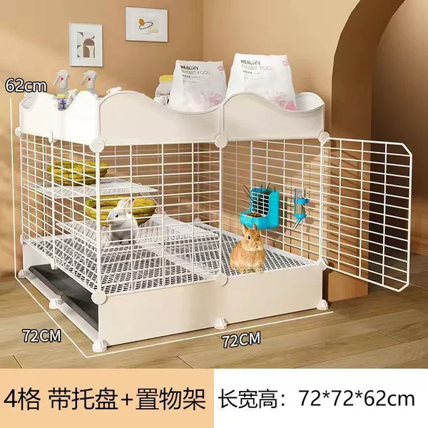 Four grid [72*72*62] Set/Super Large