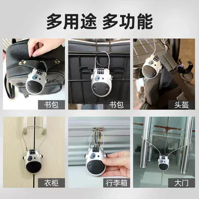 Retractable Steel Cable Password Lock — Helmet lock