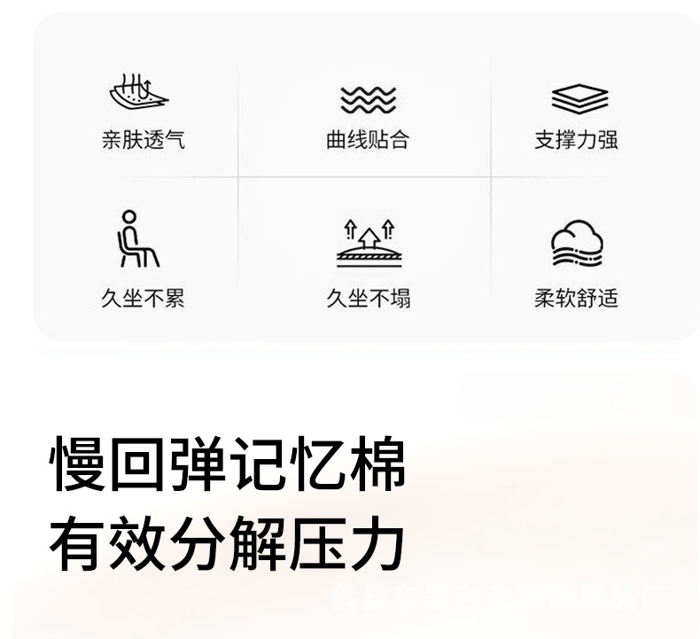 Car Cushion Office Waist Sedentary Artifact Memory Foam Student Cushion Integrated Breathable Fat Cushion Seat Chair Cushion
