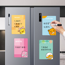 现货冰箱贴留言板定制可擦写白板磁性磁力贴纸记事贴卡通备忘录