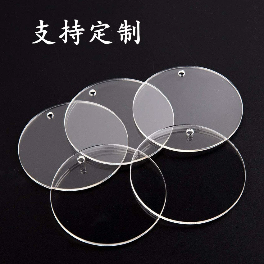 Трансграничные акриловые прозрачные диски с отверстиями лазерной резки круглые перфоры DIY прозрачные листы PMMA пластиковые листы
