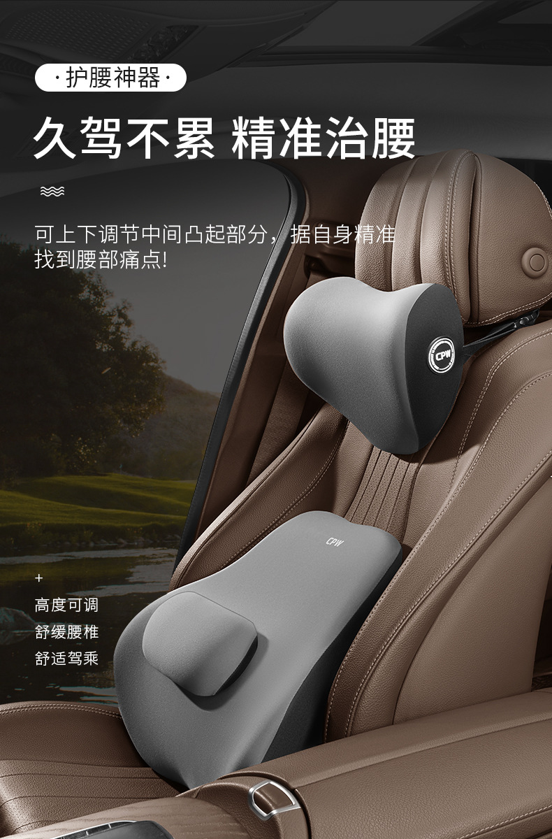 Car Adjustable Waist Back Driving Waist Protection Top Waist Artifact Seat Cushion Waist Cushion Back Cushion Massage Waist Pillow
