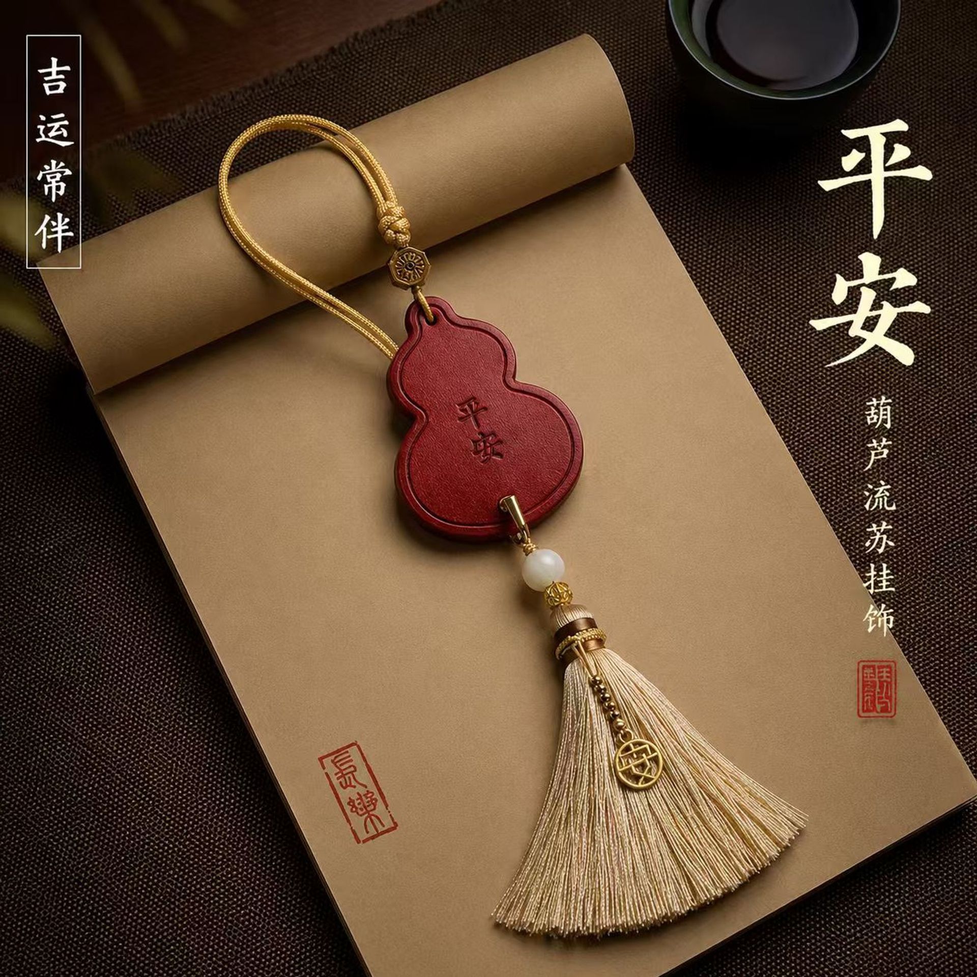 New Chinoiserie Car Hanging Car Pendant, High-End National Trend, Chinoiserie Entry and Exit Safety Pendant, Car Pendant Ins