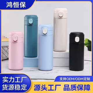 智能温度显示304不锈钢保温杯高颜值可爱男女学生水杯豌豆杯批发
