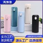 男女温度智能显示保温杯