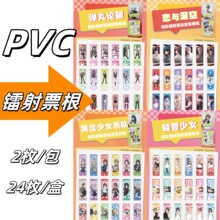 PVC�ʴ��D��Ʊ��ä��2ö����ֵ�������������ο�Ƭä�� ���l