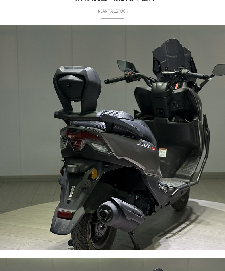 Suitable for Haojue ADX125 modified aluminum alloy rear backrest adx125 backrest thickened rear seat leaning manned leaning