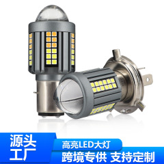 オートバイヘッドライトH4三爪H6白黄電動ライト遠近光一体スポットライト2色改造h6電球
