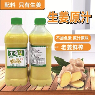 ����֭���rե��֭ʳ�ý�֭�Ͻ�֭������ԭ֭��ˮÓ����ϴ�l