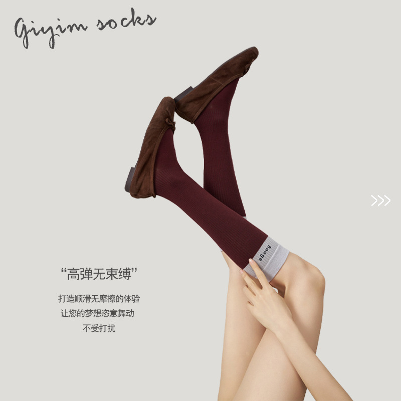 早秋韩版ins刺绣小腿袜棉纯色松弛感咖色系miu风条纹运动堆堆袜子|undefined