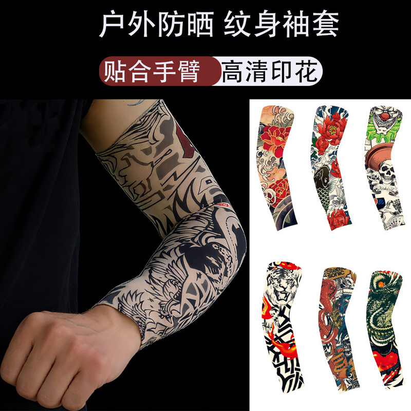 Outdoor Sun Protection Tattoo Sleeves, Simulated Tattoo Quick-Drying Arm Guards, Breathable High-Elastic Flower Arm Ice Sleeves, Cycling and Fishing Sleeves